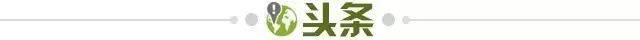 【早报】黄潜勇夺埃梅里杯！索帅执教曼联151场仍0冠